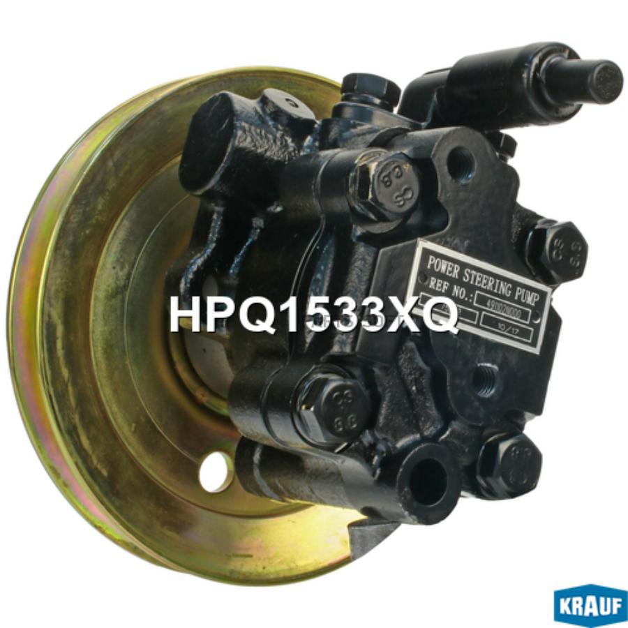 

Насос гидроусилителя руля Krauf hpq1533xq