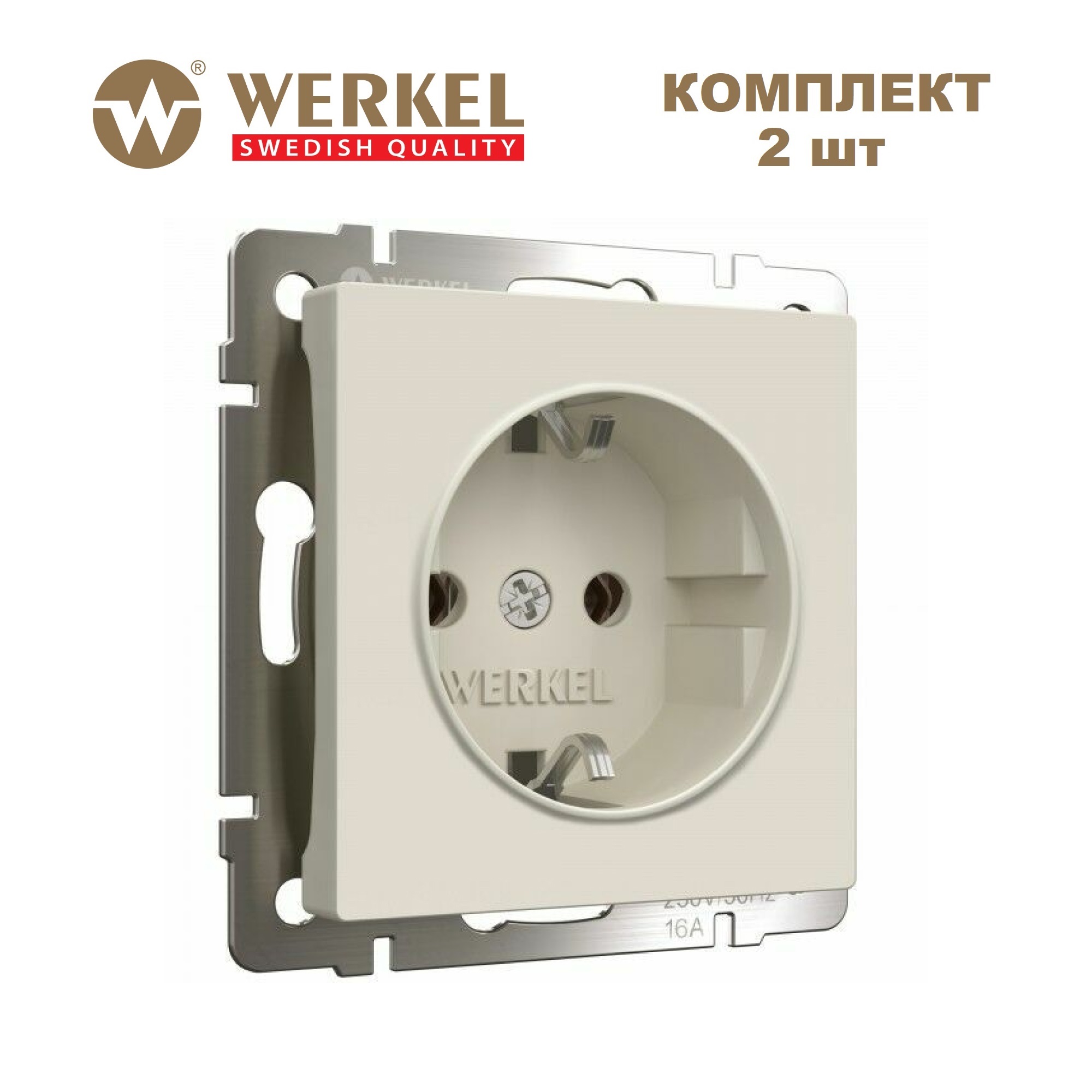 Комплект из 2 штук встраиваемых розеток с заземлением Werkel W1171062 16А айвори матовый