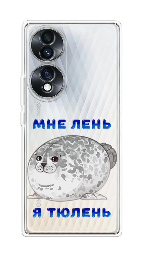

Чехол Homey на Honor 70 "Лень-тюлень", Серый;синий, 6108250-1