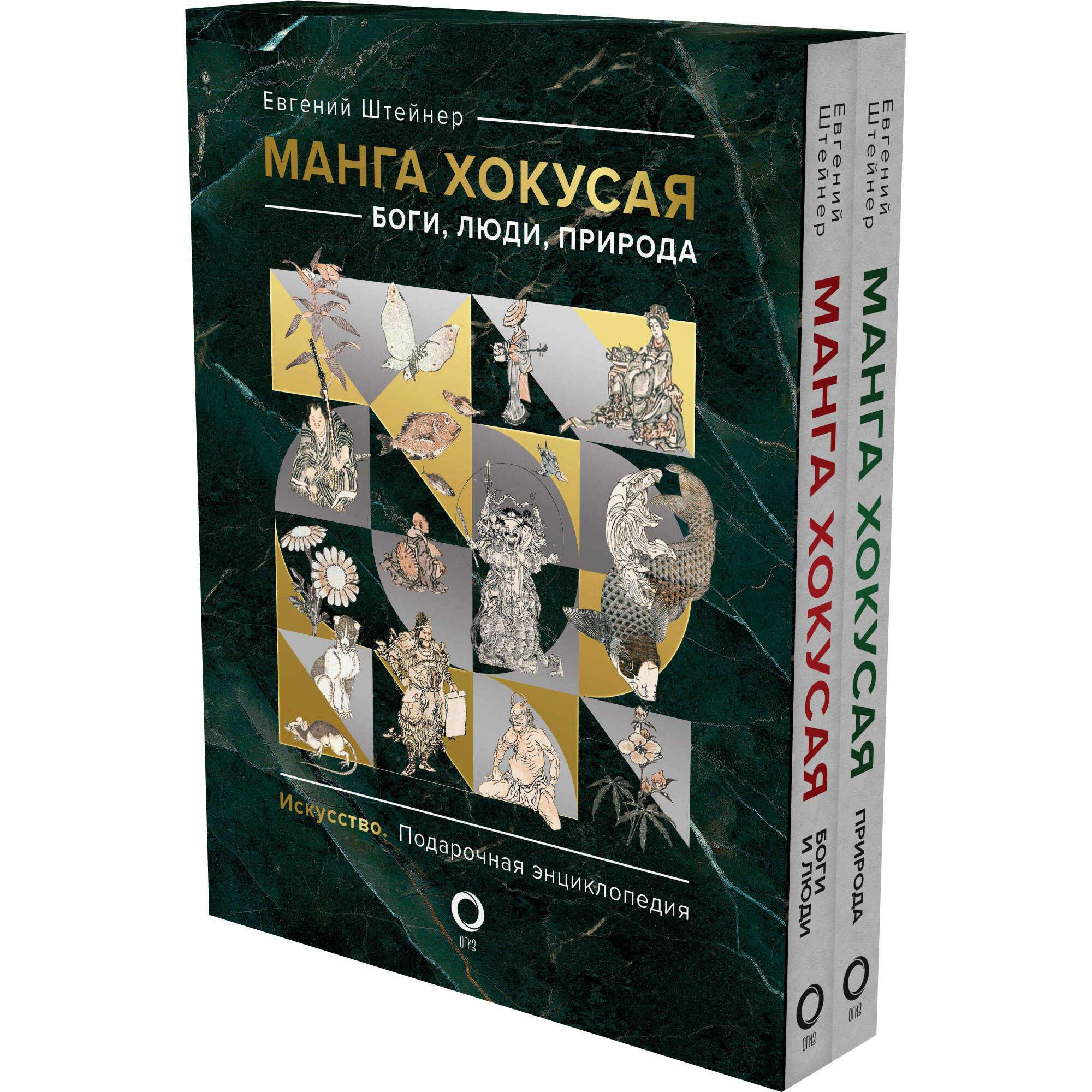 

Манга Хокусая