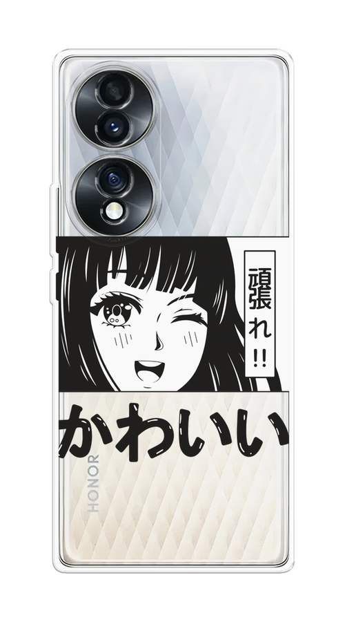 

Чехол Homey на Honor 70 "Cute anime girl", Черный;серый;прозрачный;белый, 6108250-1