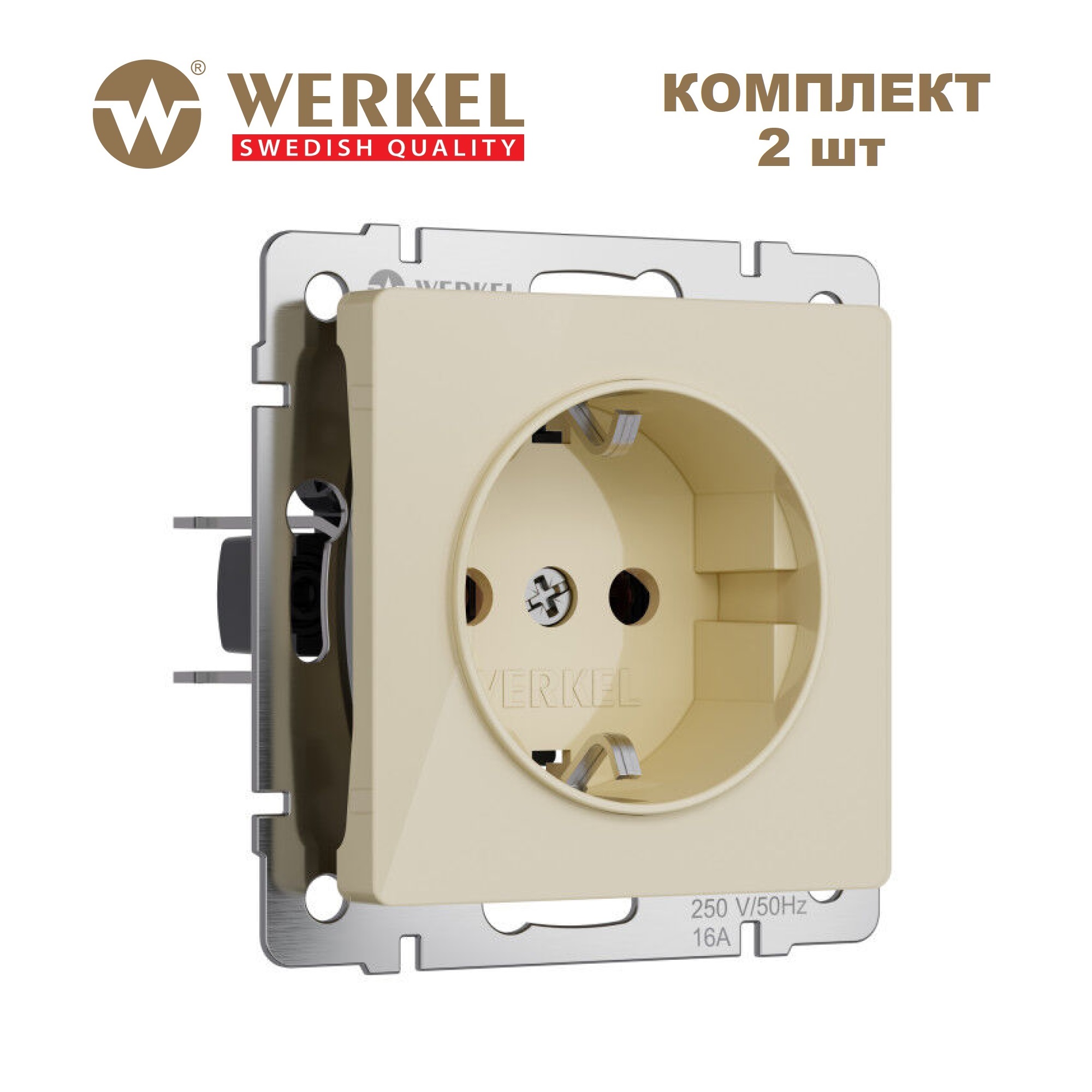 Комплект из 2 штук встраиваемых розеток с заземлением Werkel W1171043 16А айвори акрил