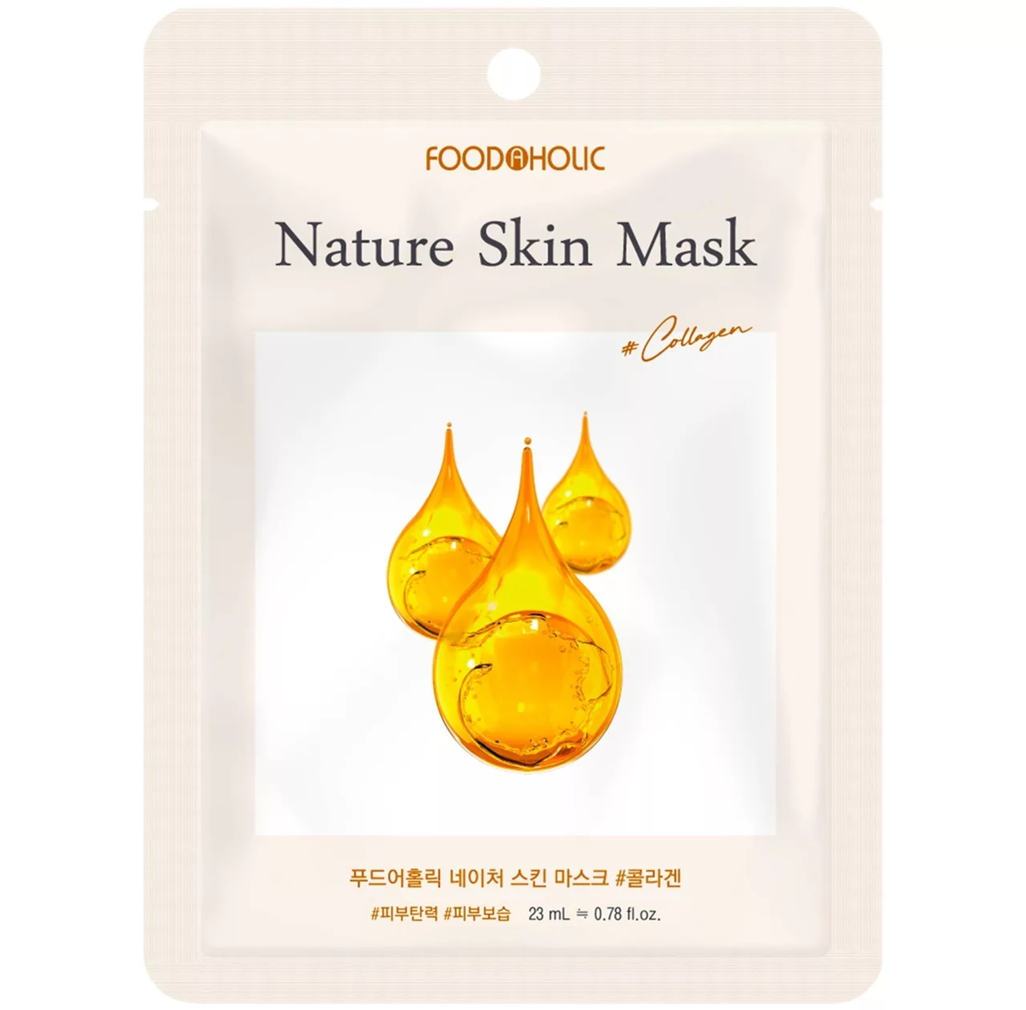 

Маска для лица FoodaHolic Nature Skin Mask 25 мл