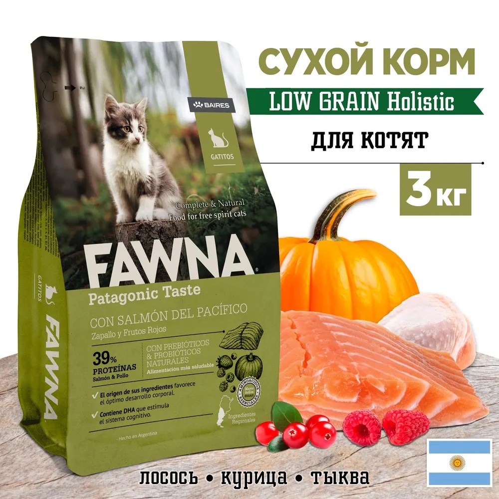 Сухой корм для котят FAWNA Patagonic Taste с лососем, курицей и тыквой, 3 кг