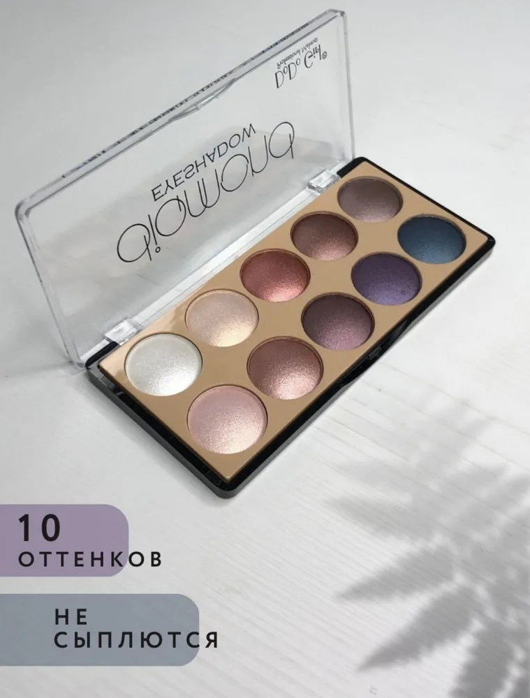 

Тени для век DoDo Girl 10 оттенков сатиновый финиш 01 тон, Разноцветный, 01 тон