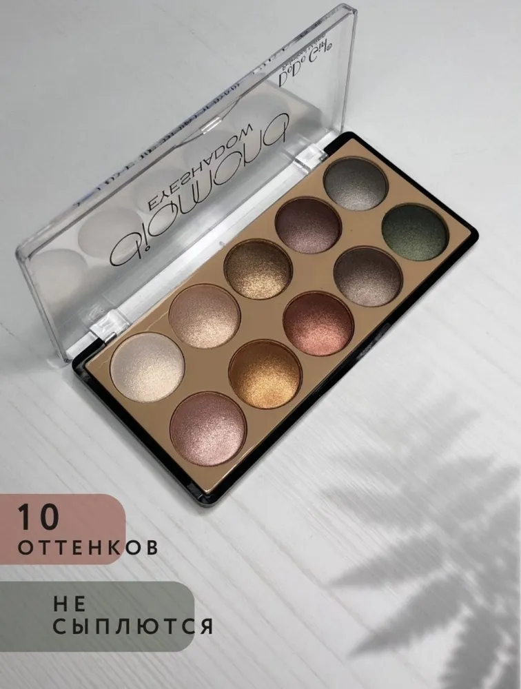 

Тени для век DoDo Girl 10 оттенков сатиновый финиш 02 тон, Разноцветный, 02 тон