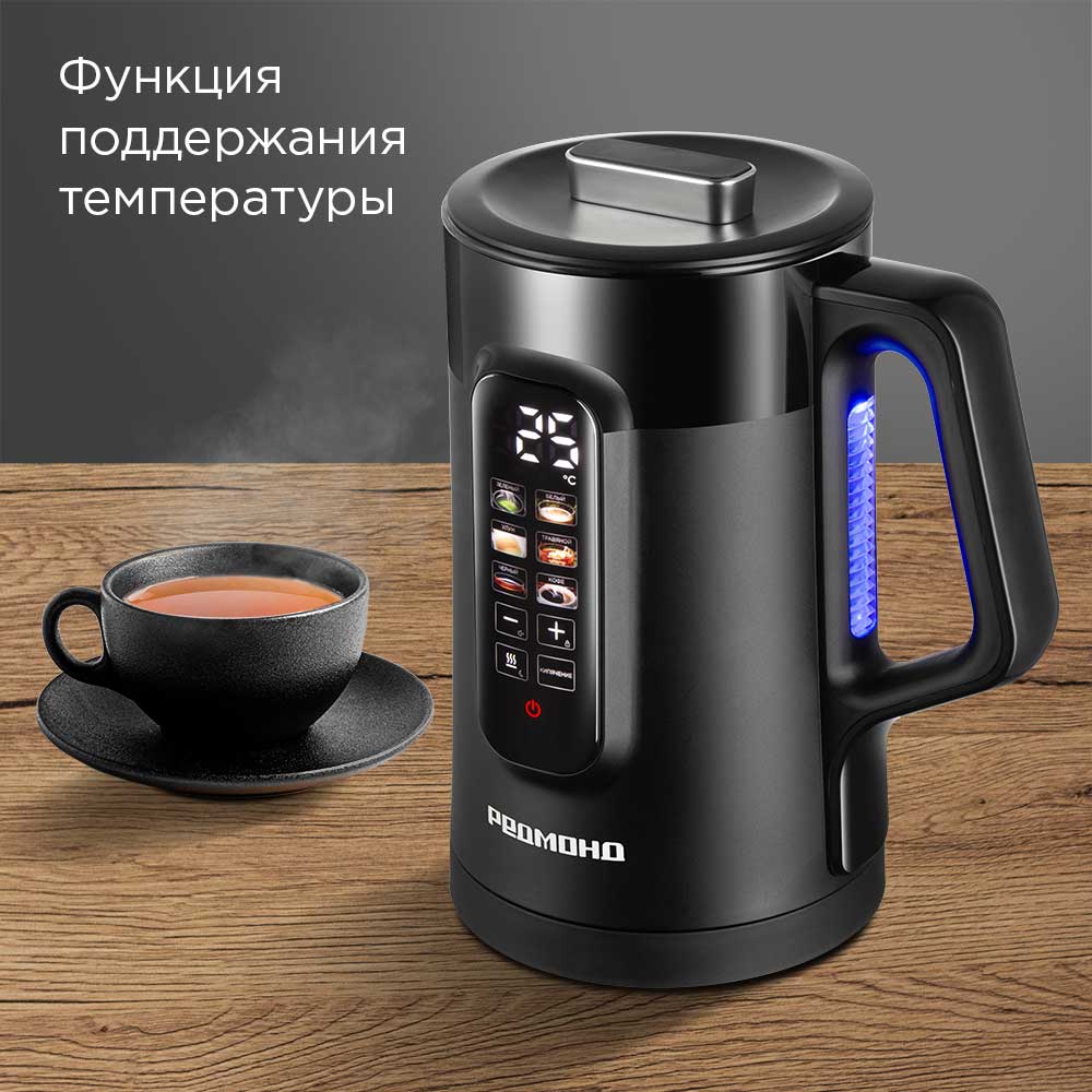 

Чайник электрический Редмонд KG225 1.5 л черный, KG225