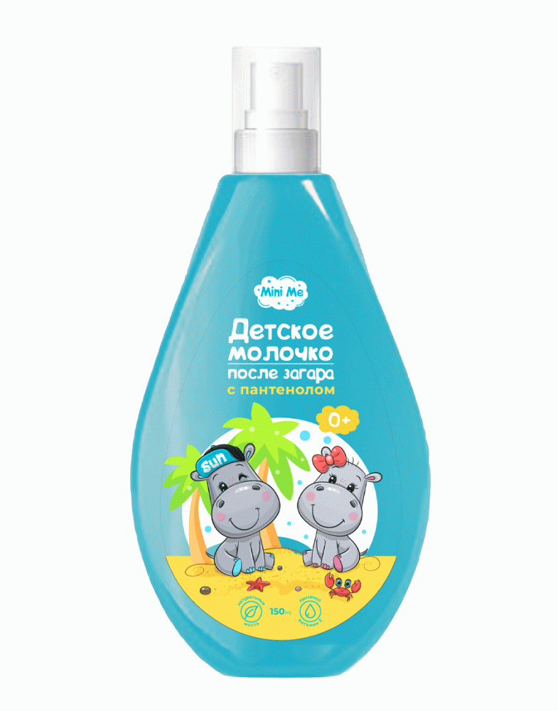 Молочко после загара Family Cosmetics Mini Me для лица и тела 150 мл family cosmetics детский солнцезащитный крем mini me 0 spf 80 100 0