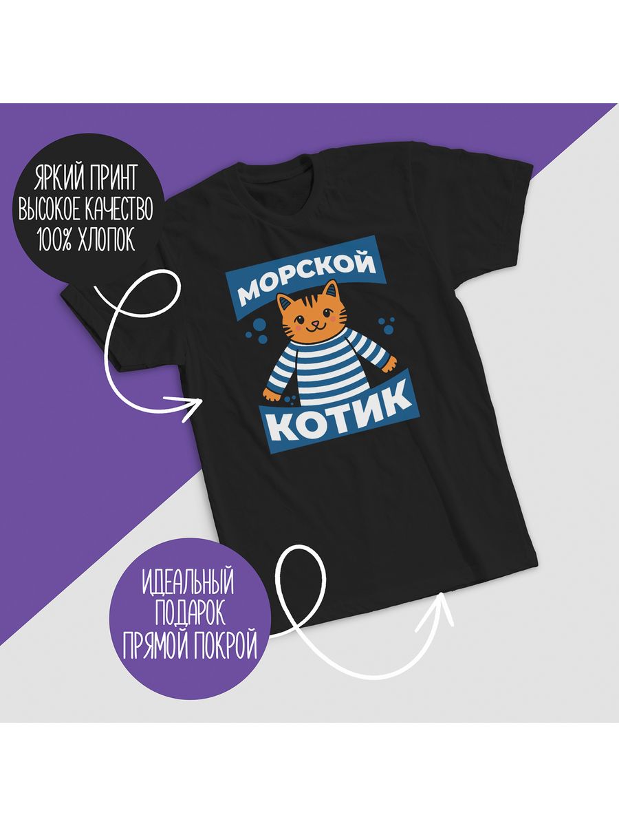 

Футболка мужская CoolPodarok 1400088 черная 58 RU, Черный, 1400088