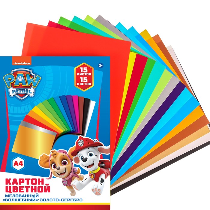 Paw Patrol Картон цветной мелованный А4, 15 л., 15 цв., 240 г/м2