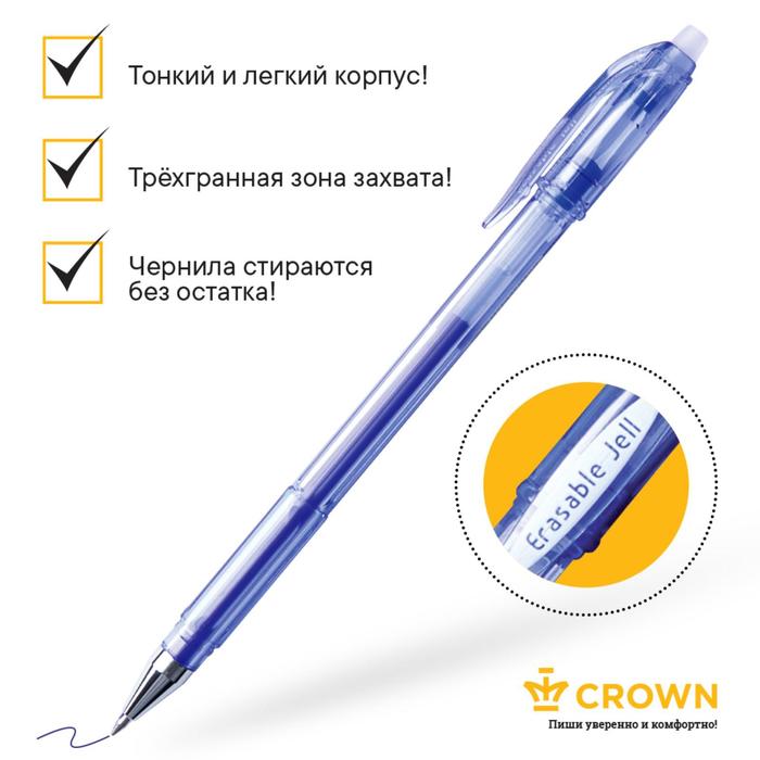 Crown Ручка гелевая стираемая Crown Erasable Jel, узел 0.5 мм, чернила синие