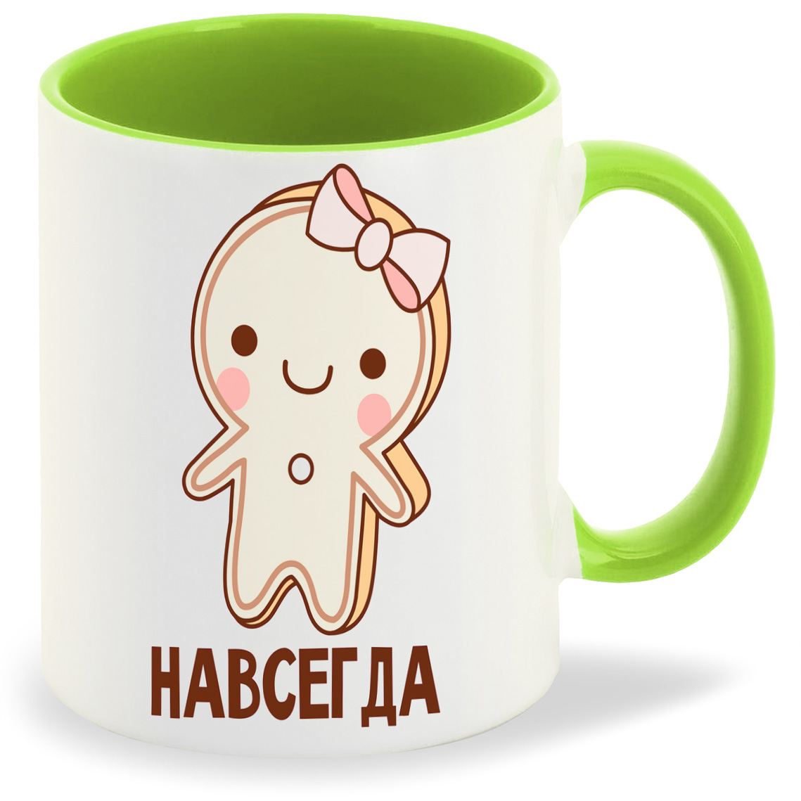 

Кружка CoolPodarok навсегда вместе навсегда, навсегда вместе навсегда
