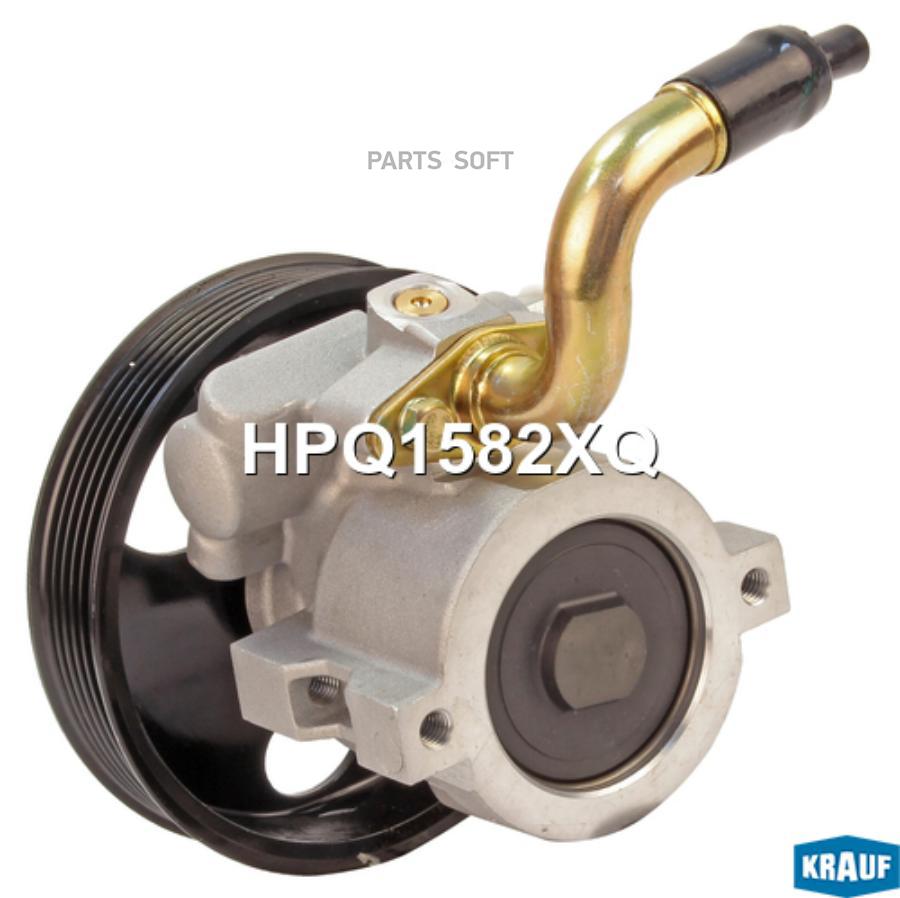 

Насос гидроусилителя руля Krauf hpq1582xq