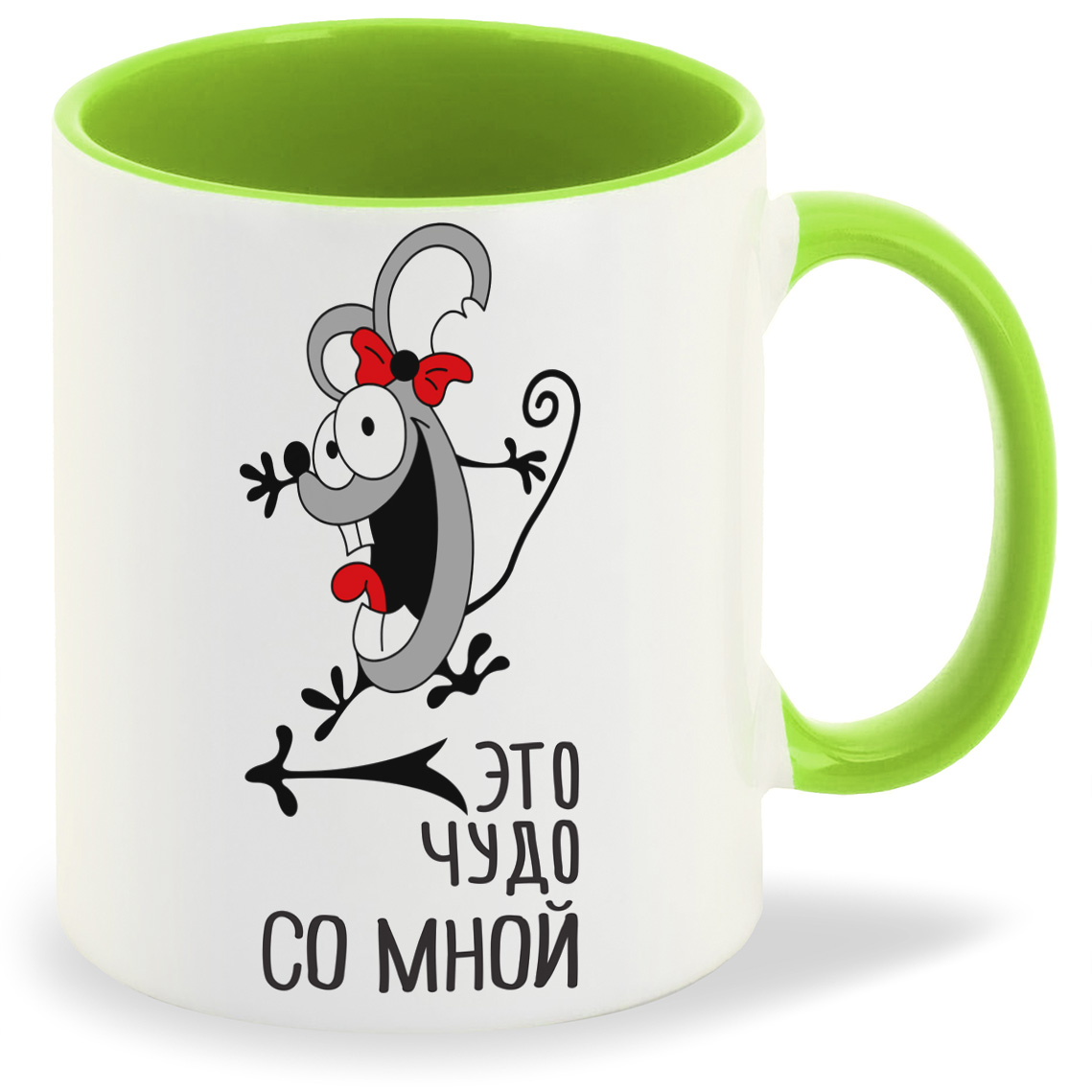 

Кружка CoolPodarok Это чудо со мной есть пара, Это чудо со мной есть пара