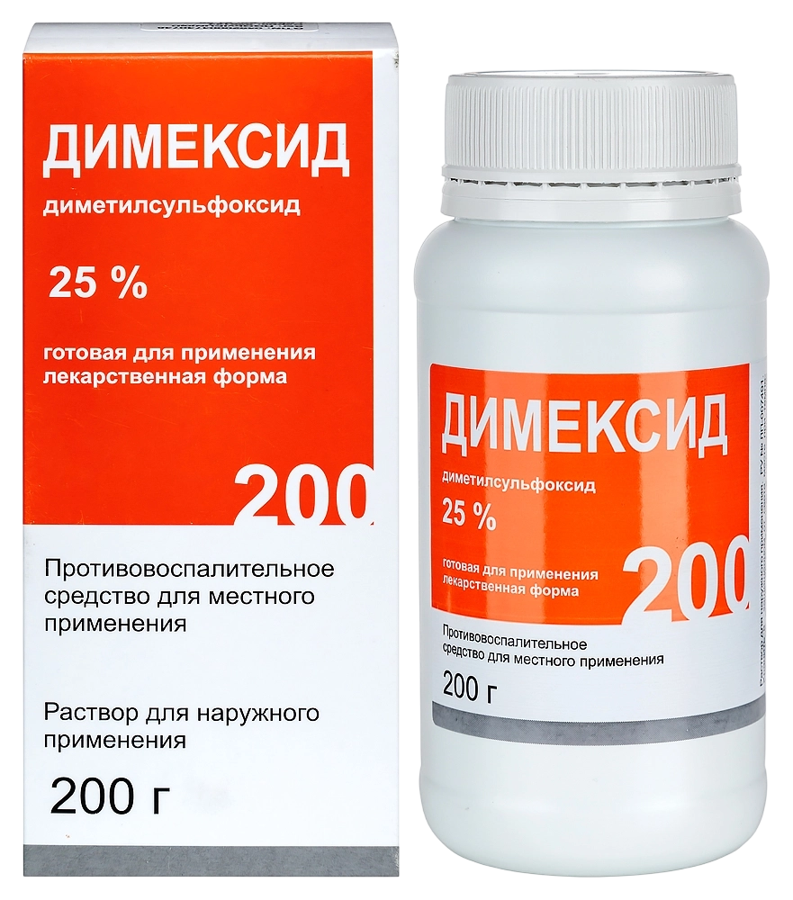 

Димексид раствор для наружного применения 25% 200 мл