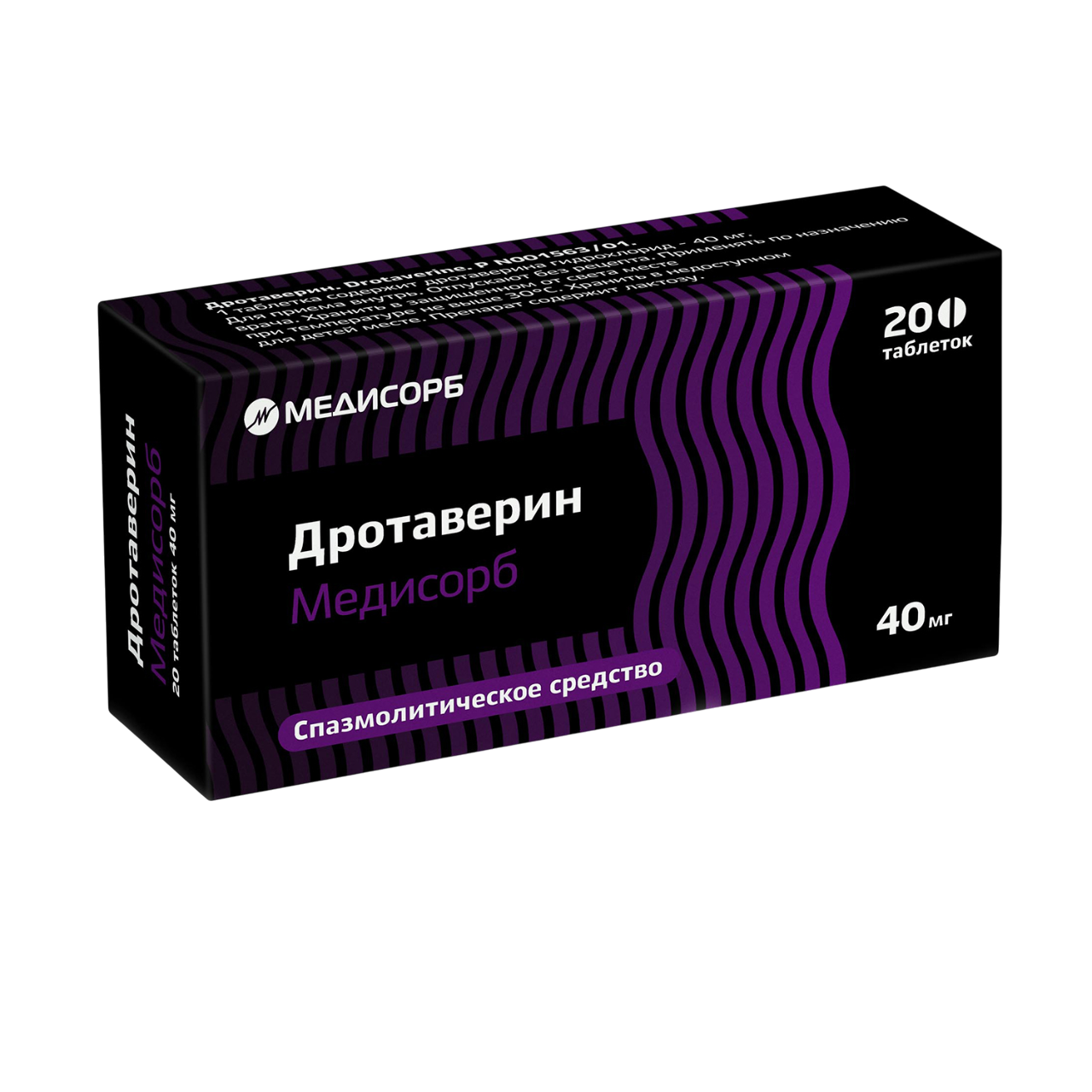 

Дротаверин МС таблетки 40 мг 20 шт.