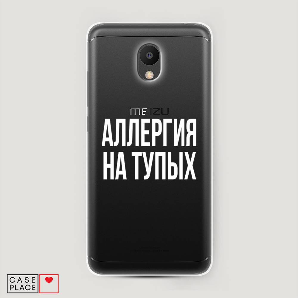 

Чехол Awog на Meizu M6 "Аллергия на тупых", Прозрачный;бежевый, 72050-6