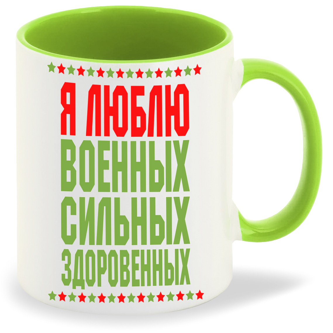 

Кружка CoolPodarok Я люблю военных, Я люблю военных