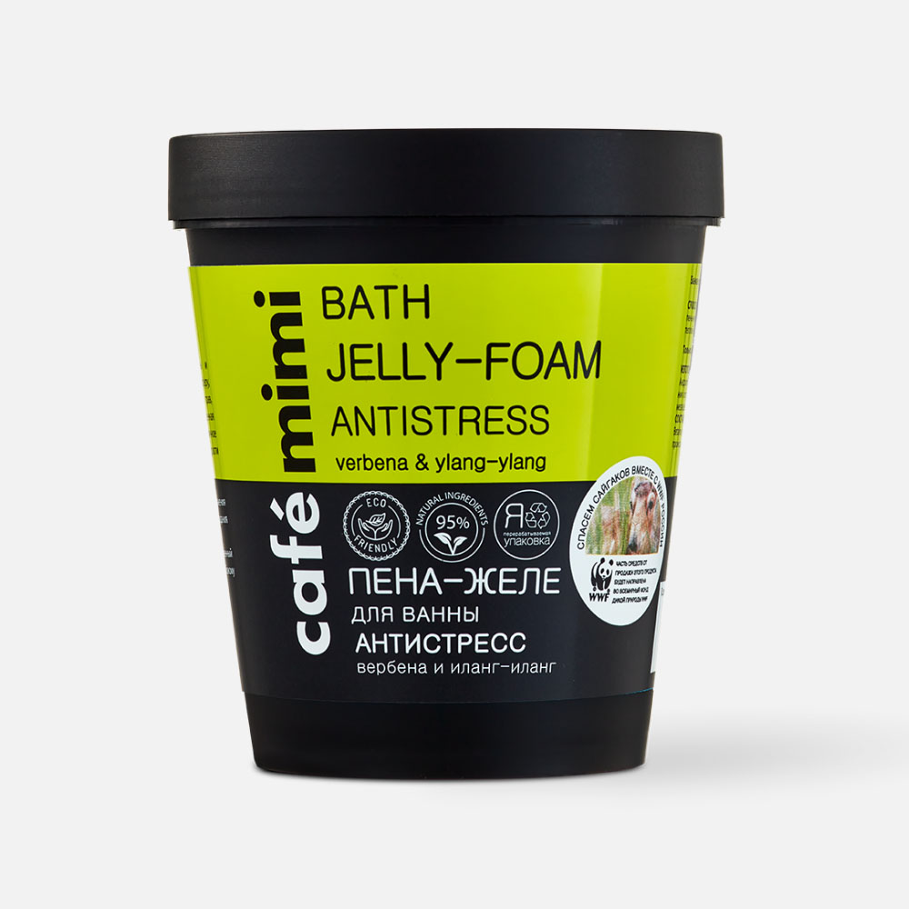 Пена для ванны Cafe Mimi Bath Jelly-Foam Antistress Verbena Ylang-Ylang 220 мл 609₽