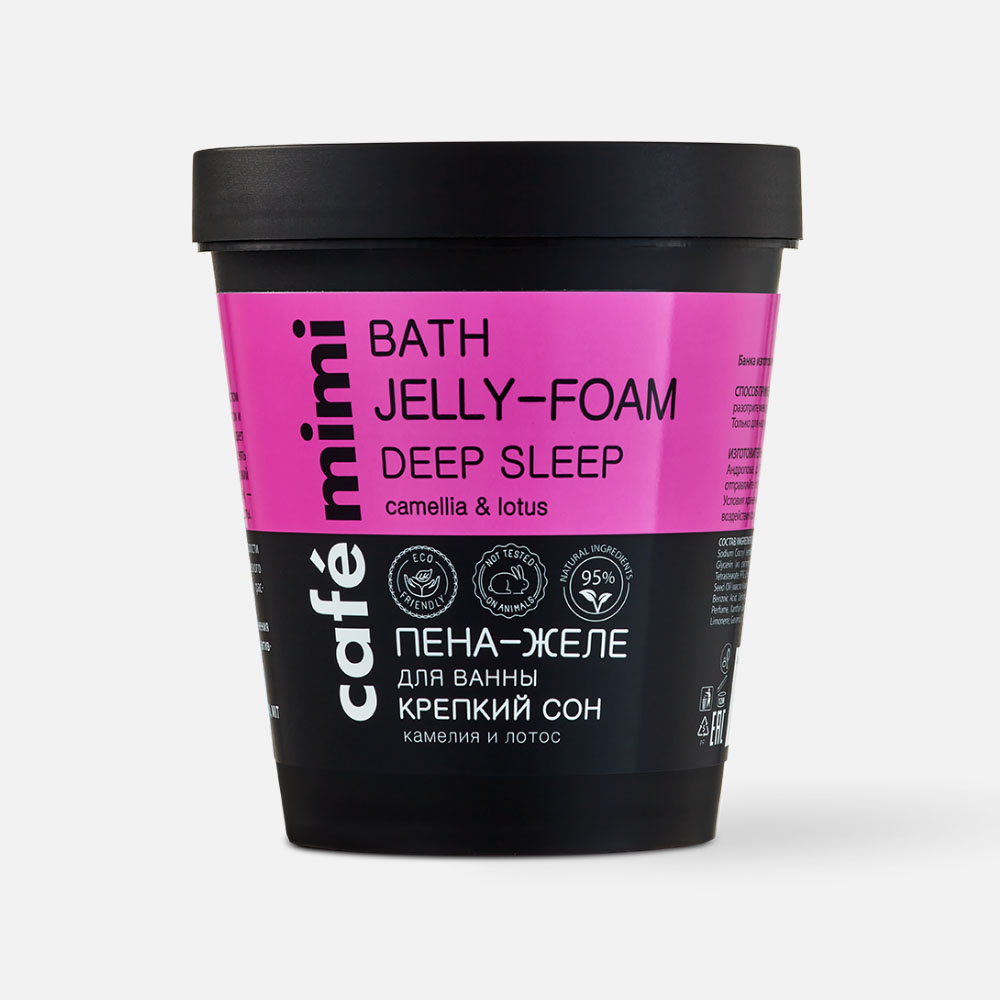 Пена-желе для ванны Cafe Mimi Bath Jelly-Foam Deep Sleep Крепкий сон релакс-эффект 220 мл