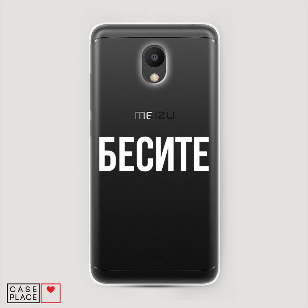 фото Чехол awog "бесите" для meizu m6