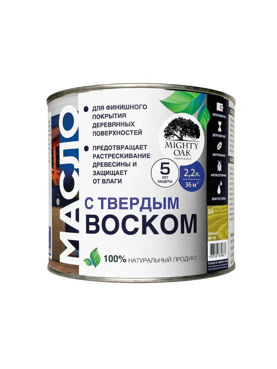 

Масло MIGHTY OAK с твёрдым воском, цвет дуб, 2,2 л, Бежевый