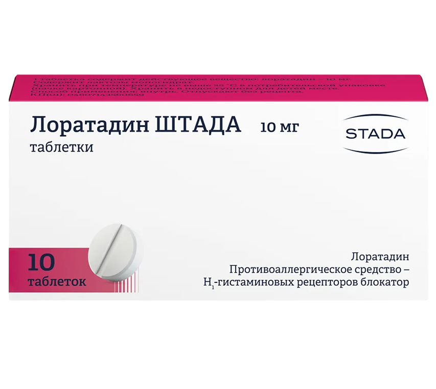 

Лоратадин Штада таблетки 10 мг 10 шт.