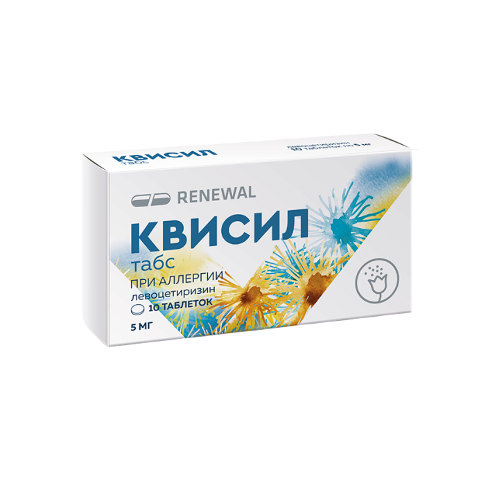 

Квисил таблетки покрытые пленочной оболочкой 5 мг 10 шт.