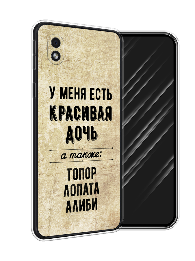 

Чехол Awog на Samsung Galaxy A01 Core / Самсунг A01 Core "Красивая дочь", Черный;бежевый, 2101250-7