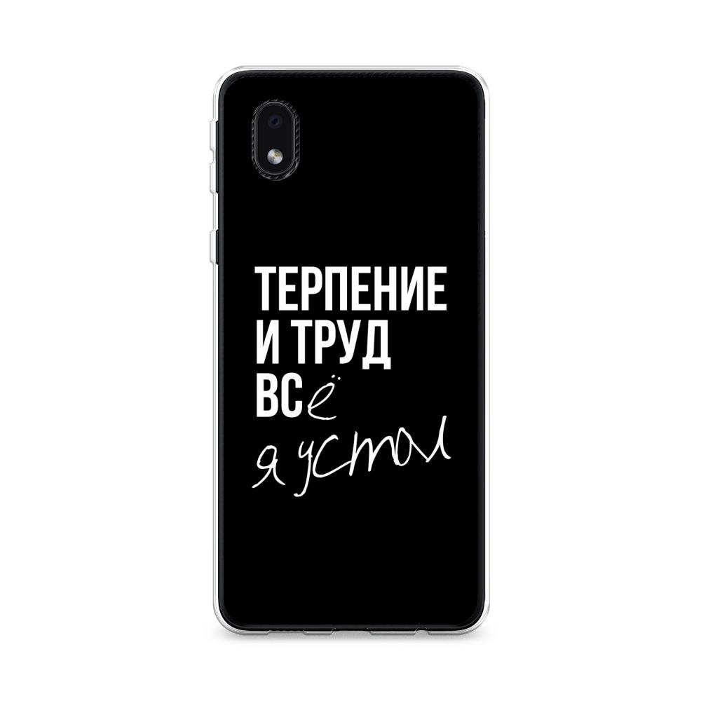 

Чехол Awog на Samsung Galaxy A01 Core / Самсунг A01 Core "Терпение и труд", Серый;белый;черный, 2101250-6