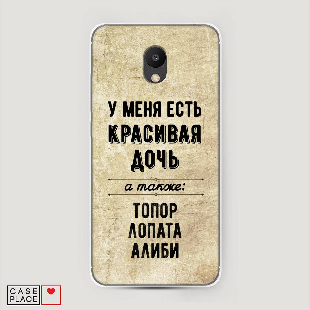 

Чехол Awog на Meizu M6 "Красивая дочь", Черный;бежевый, 72050-7