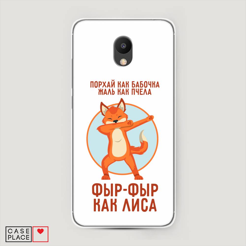 

Чехол Awog на Meizu M6 "Фыр-фыр как лиса", Оранжевый;белый;голубой, 72050-2