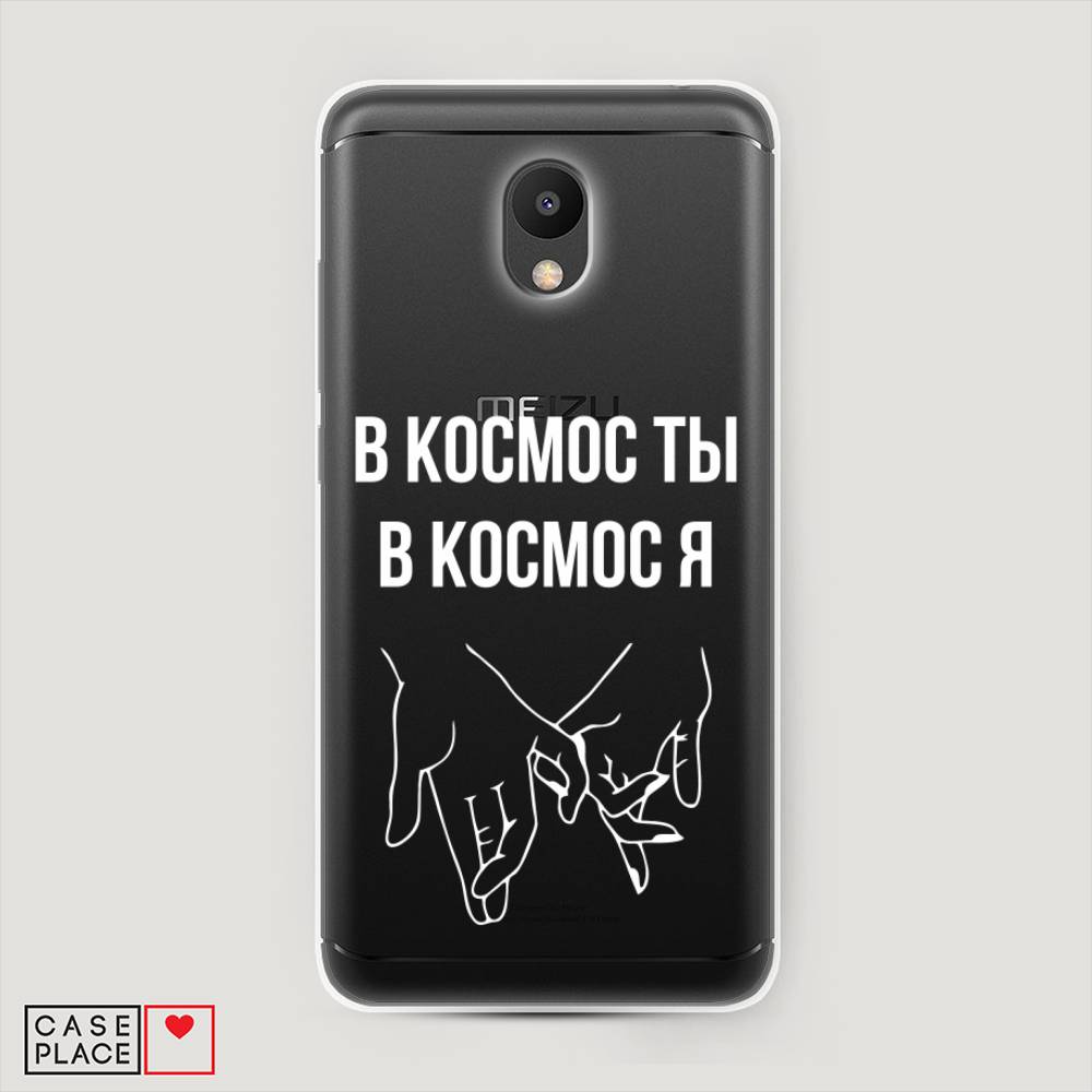 

Чехол Awog на Meizu M6 "В космос ты В космос я", Прозрачный;белый;серый, 72050-6