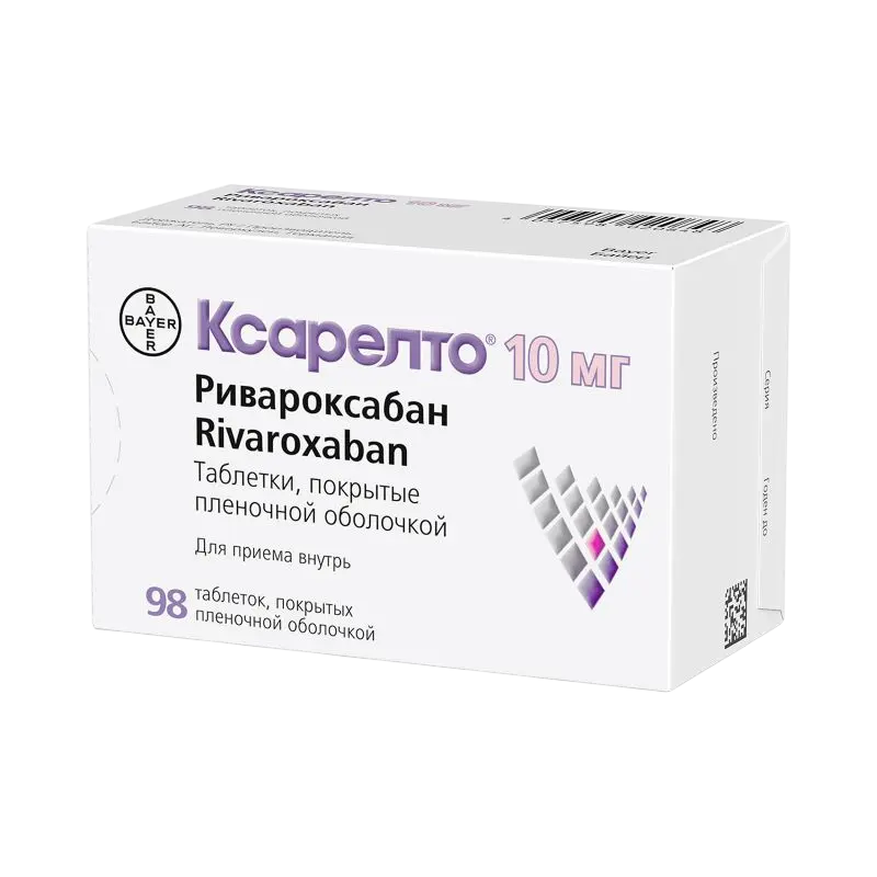 

Ксарелто таблетки покрытые пленочной оболочкой 10 мг 98 шт.