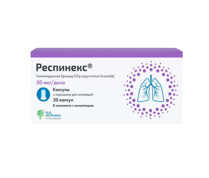 

Респинекс в комплекте с ингалятором капсулы для ингаляций 50 мкг 30 шт.