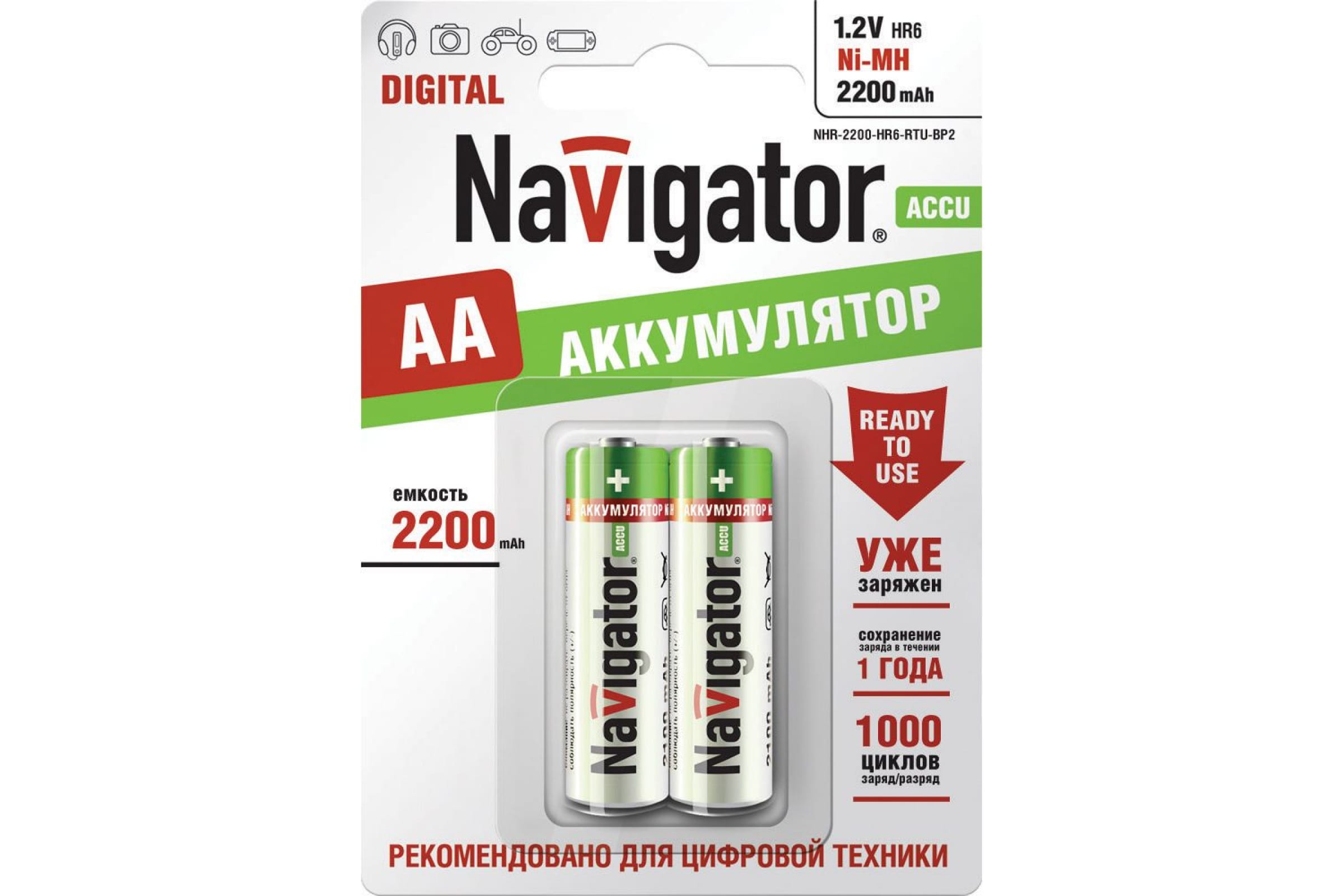 

Navigator Аккумулятор 94 785 NHR-2200-HR6-RTU-BP2 94785