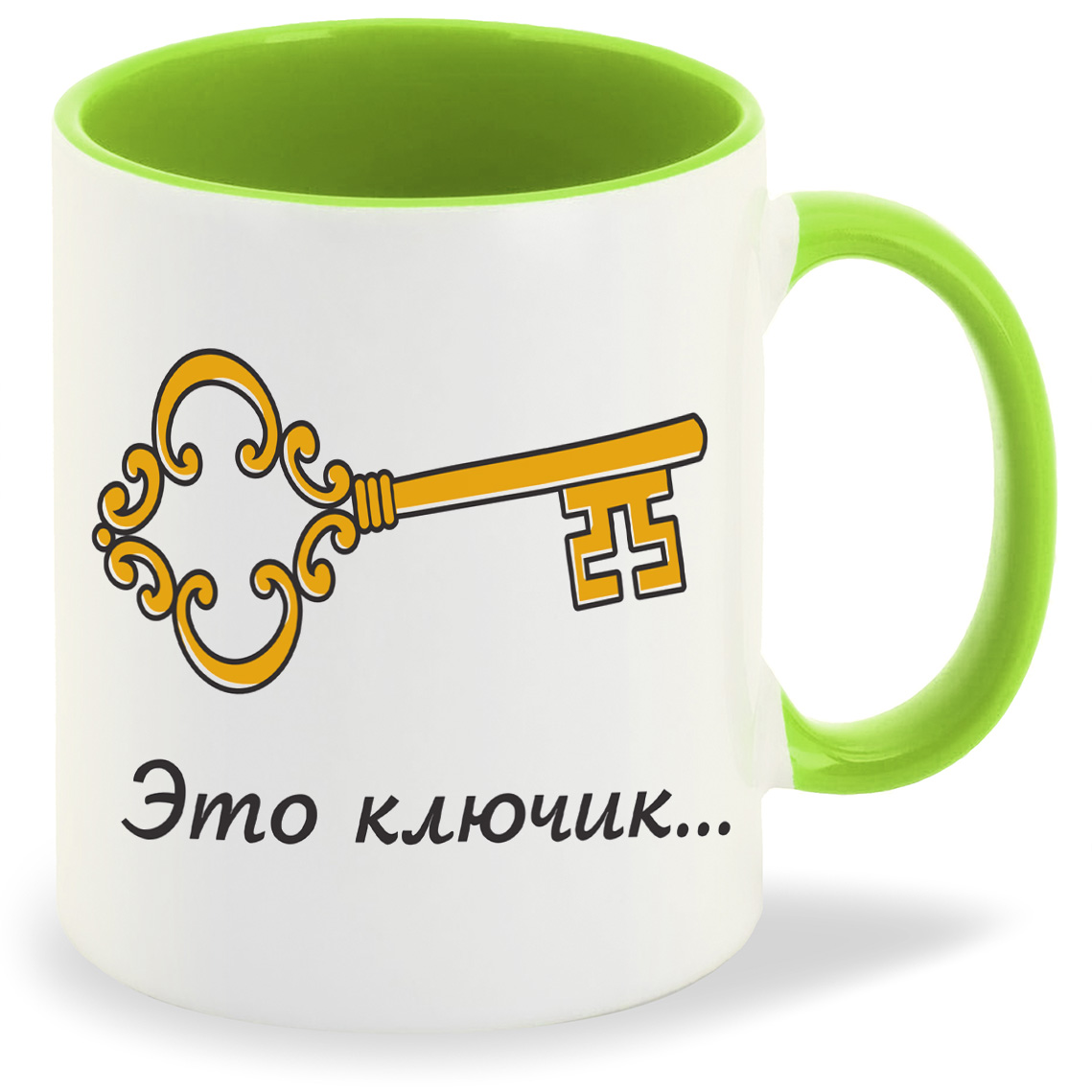 

Кружка CoolPodarok Это ключик от моего сердца есть пара, Это ключик от моего сердца есть пара