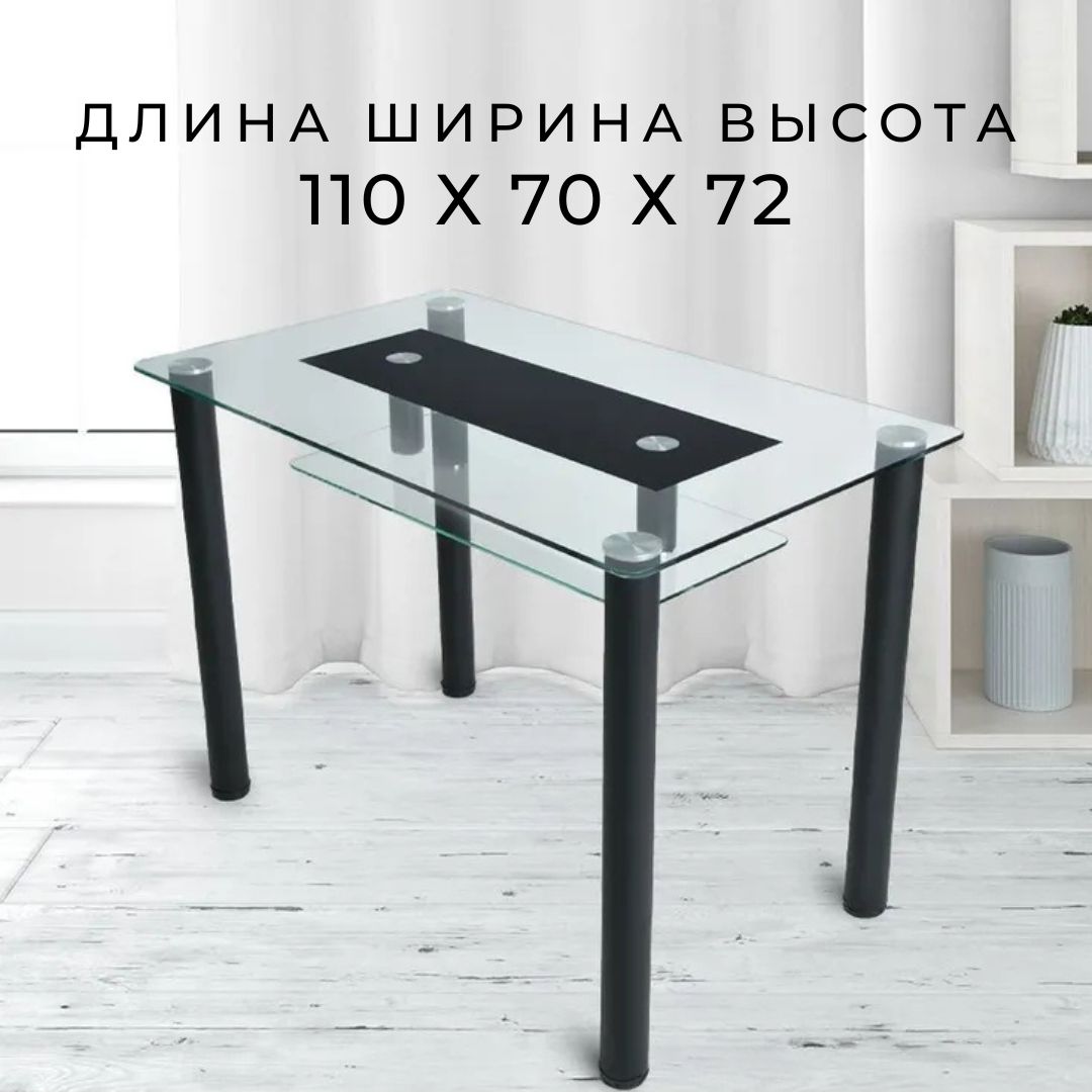 

Кухонный стол Фесна 110х70см, столешница стекло черная вставка, ножки черные