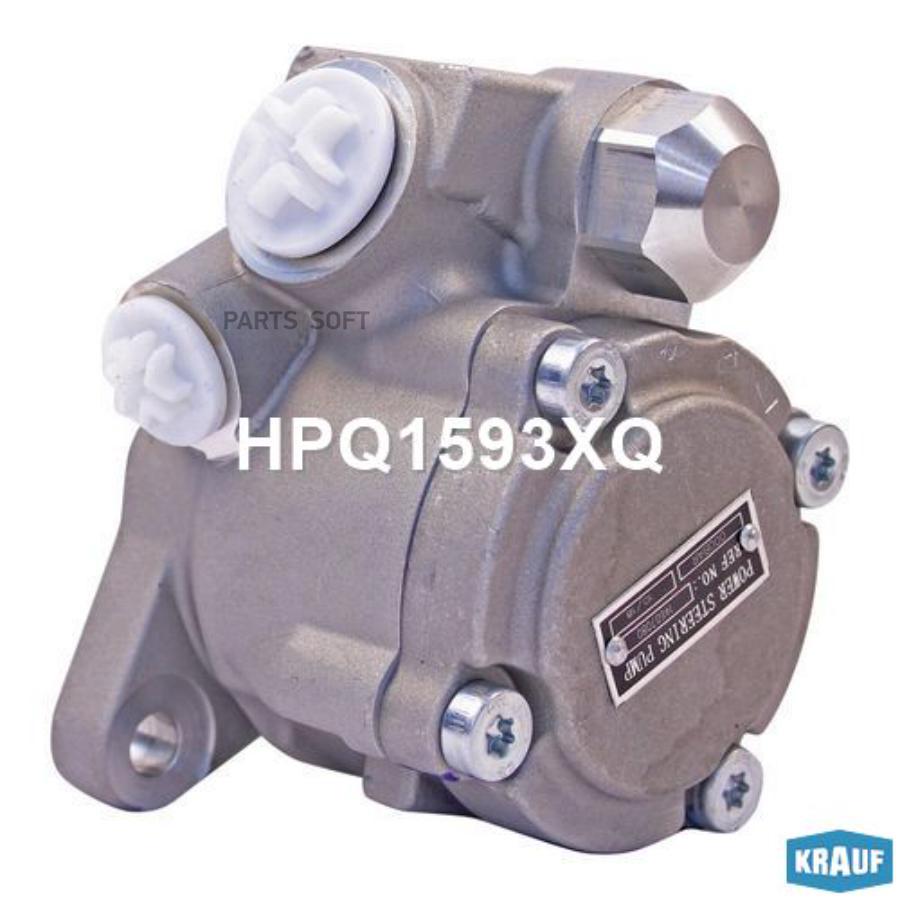 

Насос гидроусилителя руля Krauf hpq1593xq