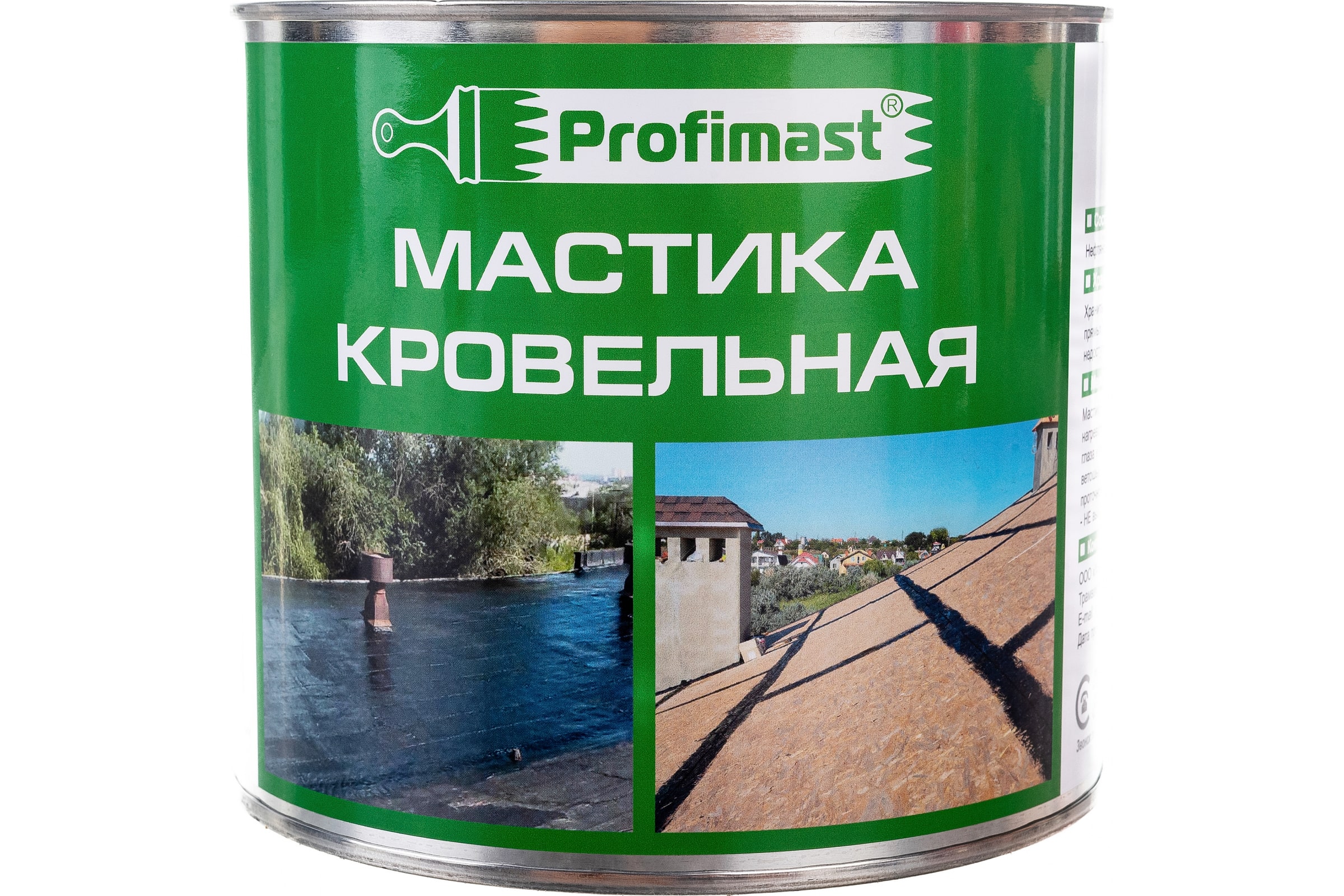 Profimast Мастика кровельная 2 л / 1,8 кг 4607952900592