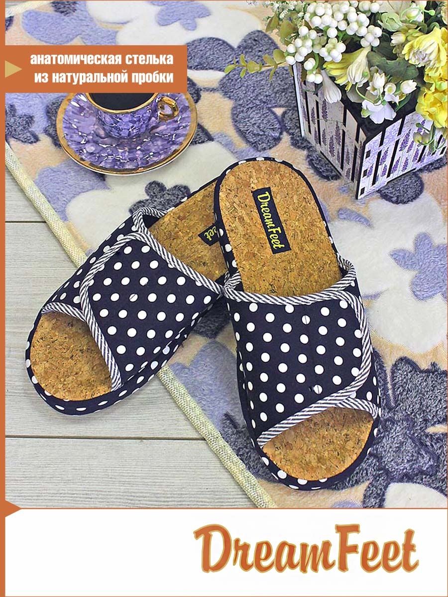 

Тапочки женские Dream feet SDR-03W синие 36 RU, Синий, SDR-03W