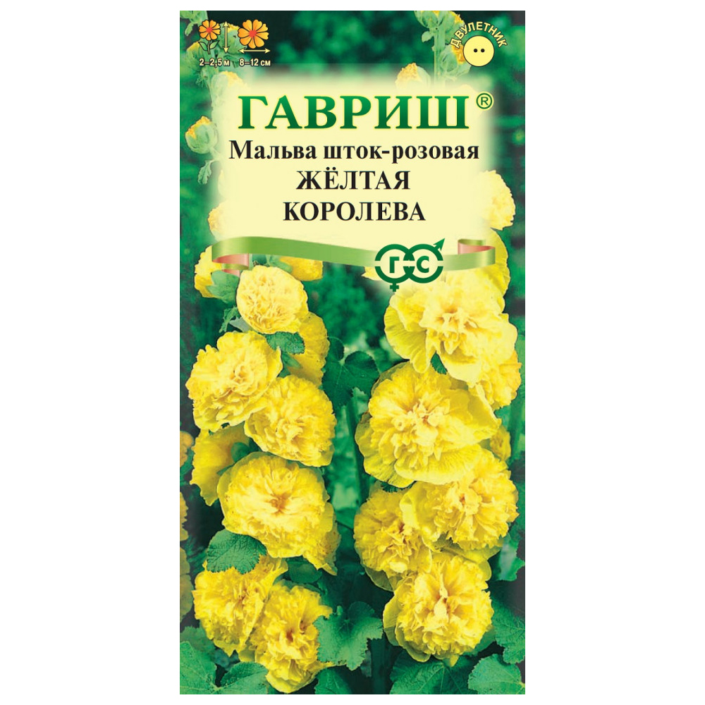 

Семена мальва Желтая королева Гавриш 19102062-10 1 уп.