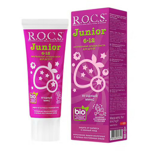 

Набор для полости рта R.O.C.S. Junior Ягодный микс