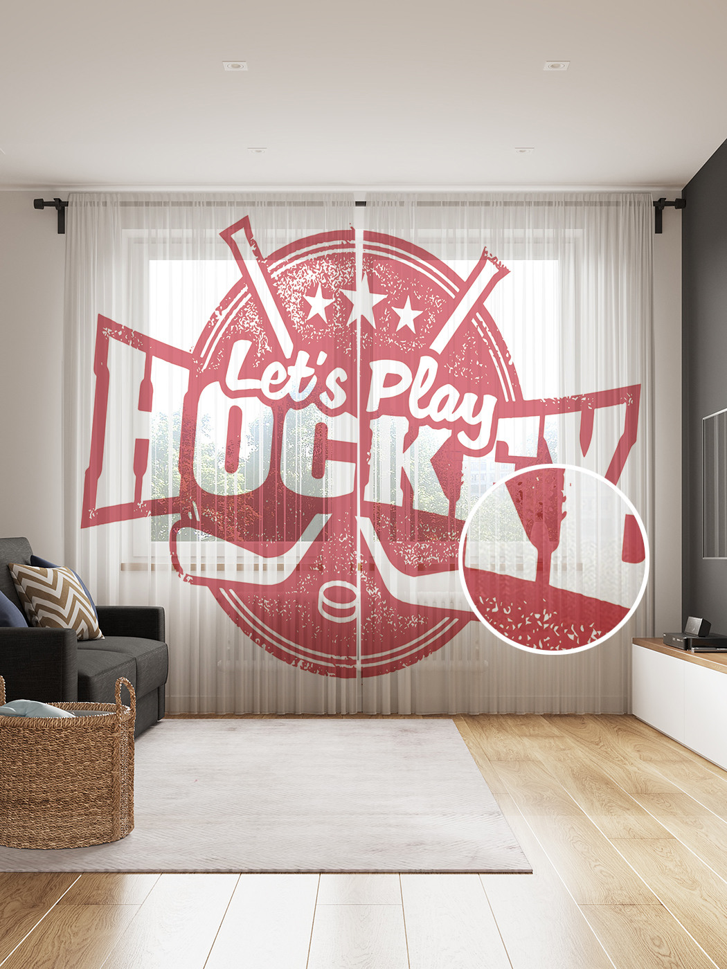 

Фототюль JoyArty "Давай играть в хоккей", 145x265см, 2 полотна, лента, 50 крючков, Давай играть в хоккей