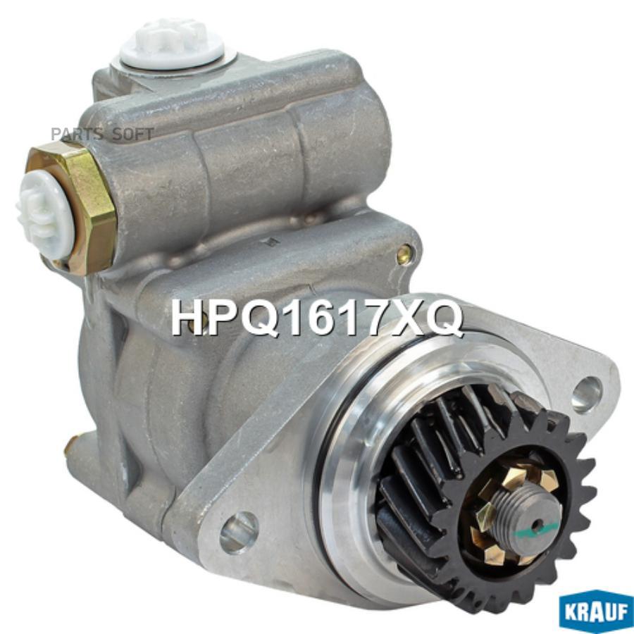 

Насос гидроусилителя руля Krauf hpq1617xq