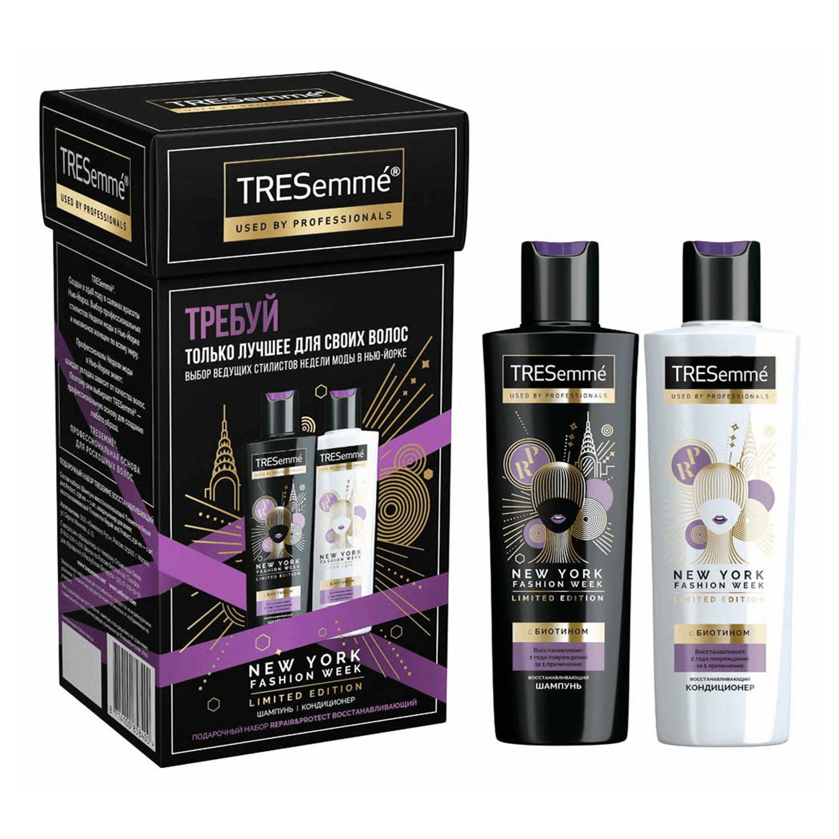 фото Набор средств для волос tresemme