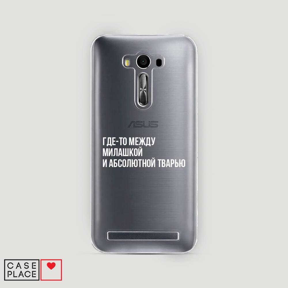 

Чехол Awog на Asus Zenfone 2 Laser ZE550/551KL "Почти милашка", Серебристый, 40250-6