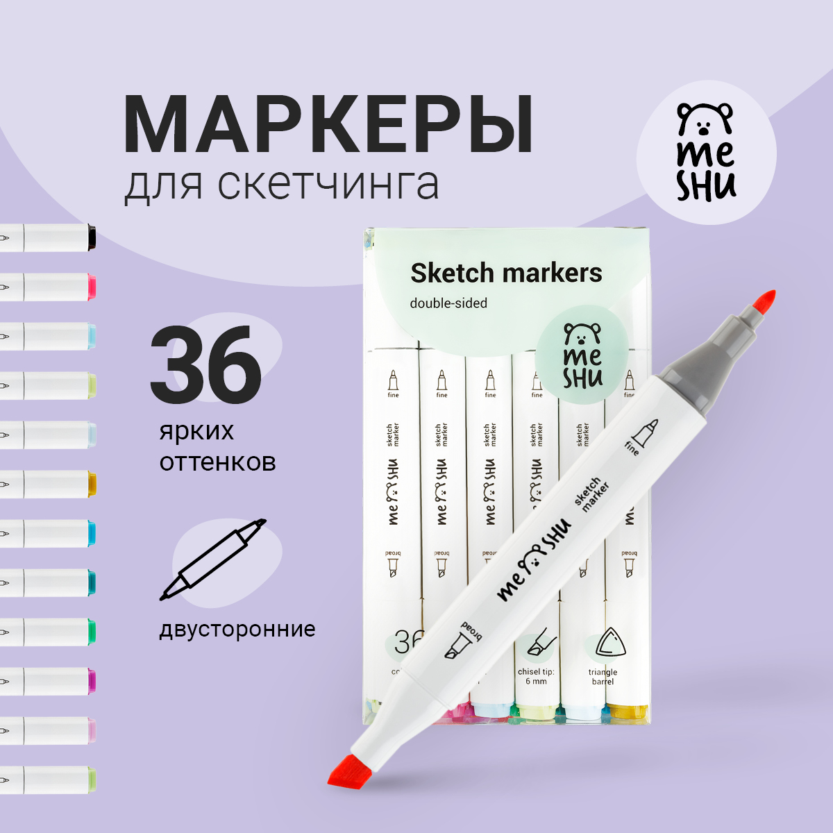 

Meshu 36 цветов, основные цвета, Разноцветный, 36 цветов, основные цвета