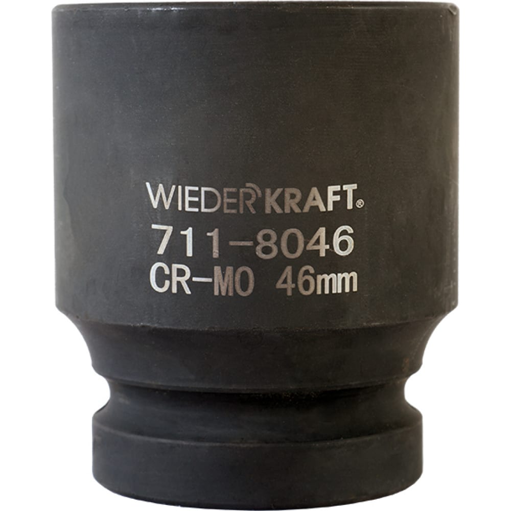 

Головка торцева ударная шестигранная (46 мм; 1") WIEDERKRAFT WDK-711-8046