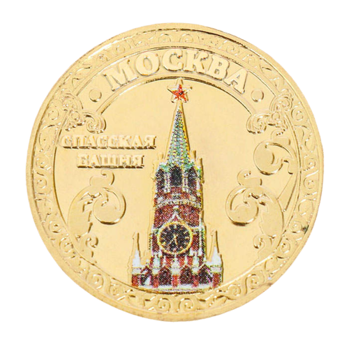 

Монета сувенирная "Спасская башня" (2,2 см) sima-land z072983509